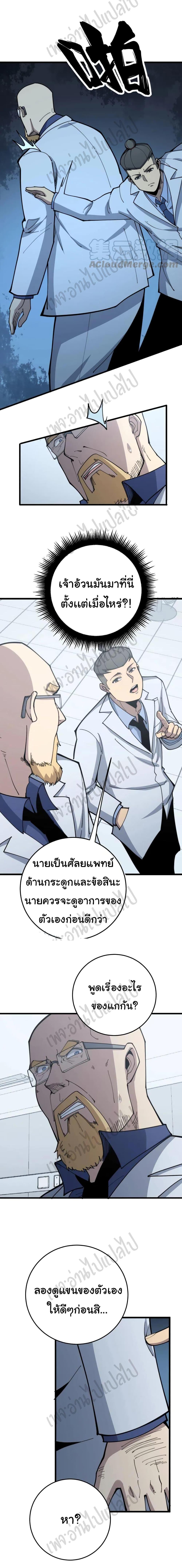 Manga-lc-com อ่านมังงะ อ่านการ์ตูน ออนไลน์ ฟรี Bad Hand Witch Doctor ตอนที่ 1 2 3 4 5 6 7 8 9 10 11 12 13 14 ฟรี ไม่มีโฆษณา Manga-lc - อ่าน มังงะ อ่าน การ์ตูน ออนไลน์ อ่านมังงะ ฟรี