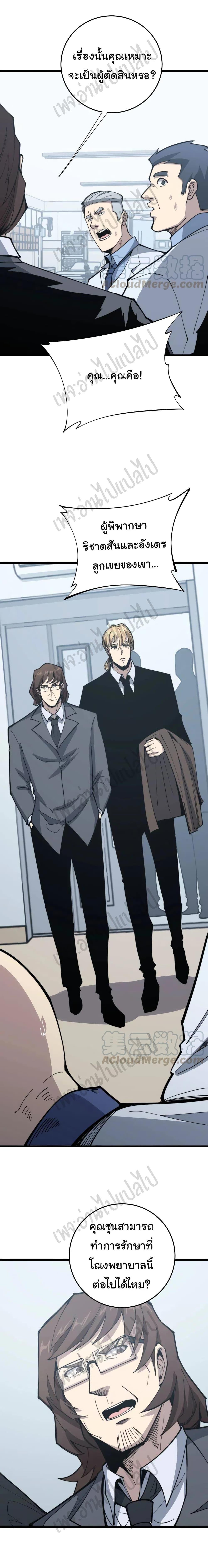 Manga-lc-com อ่านมังงะ อ่านการ์ตูน ออนไลน์ ฟรี Bad Hand Witch Doctor ตอนที่ 1 2 3 4 5 6 7 8 9 10 11 12 13 14 ฟรี ไม่มีโฆษณา Manga-lc - อ่าน มังงะ อ่าน การ์ตูน ออนไลน์ อ่านมังงะ ฟรี