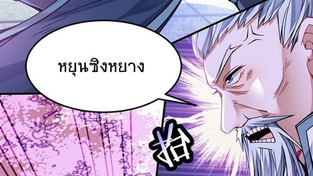 Manga-lc-com อ่านมังงะ อ่านการ์ตูน ออนไลน์ ฟรี Return of Divine Emperor ตอนที่ 1 2 3 4 5 6 7 8 9 10 11 12 13 14 ฟรี ไม่มีโฆษณา Manga-lc - อ่าน มังงะ อ่าน การ์ตูน ออนไลน์ อ่านมังงะ ฟรี