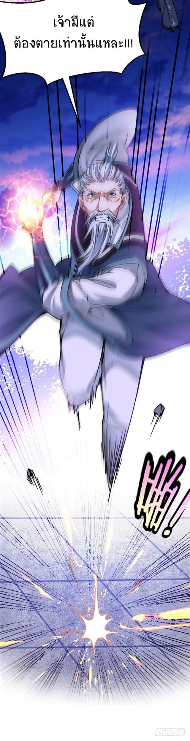 Manga-lc-com อ่านมังงะ อ่านการ์ตูน ออนไลน์ ฟรี Return of Divine Emperor ตอนที่ 1 2 3 4 5 6 7 8 9 10 11 12 13 14 ฟรี ไม่มีโฆษณา Manga-lc - อ่าน มังงะ อ่าน การ์ตูน ออนไลน์ อ่านมังงะ ฟรี