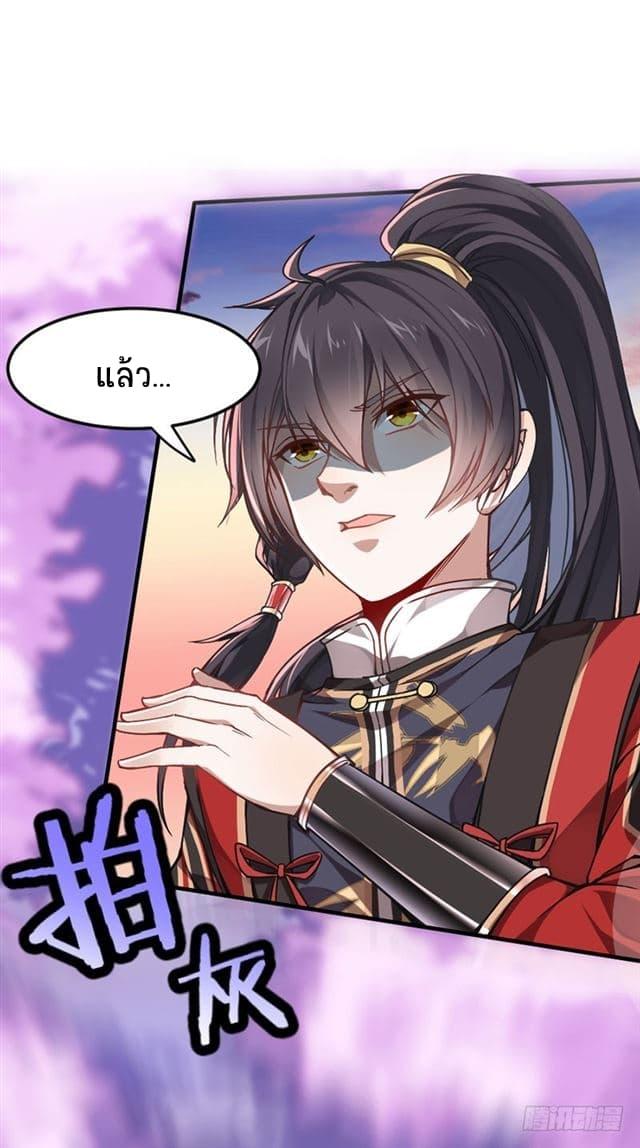 Manga-lc-com อ่านมังงะ อ่านการ์ตูน ออนไลน์ ฟรี Return of Divine Emperor ตอนที่ 1 2 3 4 5 6 7 8 9 10 11 12 13 14 ฟรี ไม่มีโฆษณา Manga-lc - อ่าน มังงะ อ่าน การ์ตูน ออนไลน์ อ่านมังงะ ฟรี