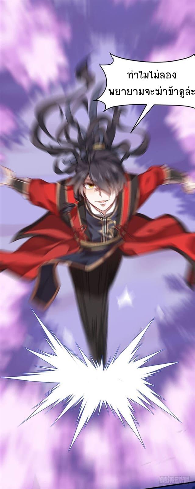 Manga-lc-com อ่านมังงะ อ่านการ์ตูน ออนไลน์ ฟรี Return of Divine Emperor ตอนที่ 1 2 3 4 5 6 7 8 9 10 11 12 13 14 ฟรี ไม่มีโฆษณา Manga-lc - อ่าน มังงะ อ่าน การ์ตูน ออนไลน์ อ่านมังงะ ฟรี