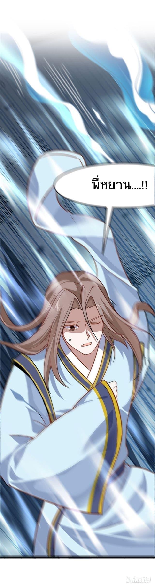 Manga-lc-com อ่านมังงะ อ่านการ์ตูน ออนไลน์ ฟรี Return of Divine Emperor ตอนที่ 1 2 3 4 5 6 7 8 9 10 11 12 13 14 ฟรี ไม่มีโฆษณา Manga-lc - อ่าน มังงะ อ่าน การ์ตูน ออนไลน์ อ่านมังงะ ฟรี