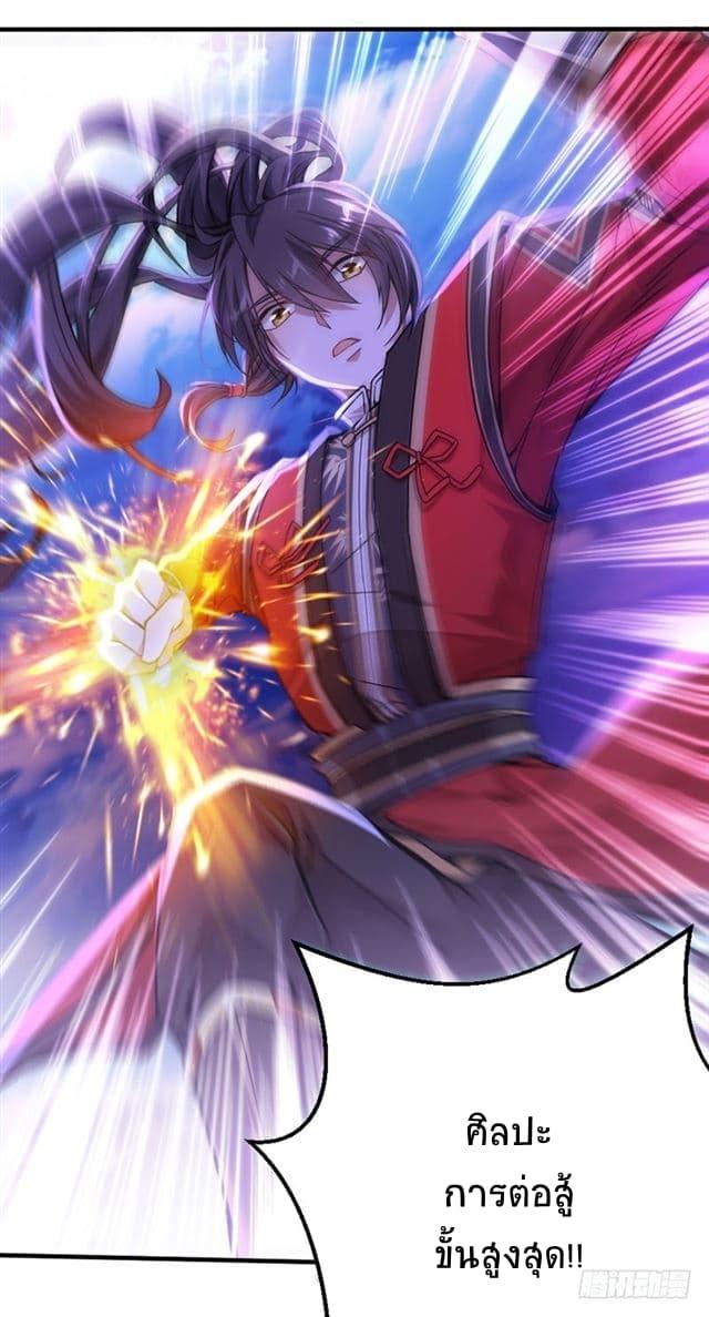 Manga-lc-com อ่านมังงะ อ่านการ์ตูน ออนไลน์ ฟรี Return of Divine Emperor ตอนที่ 1 2 3 4 5 6 7 8 9 10 11 12 13 14 ฟรี ไม่มีโฆษณา Manga-lc - อ่าน มังงะ อ่าน การ์ตูน ออนไลน์ อ่านมังงะ ฟรี