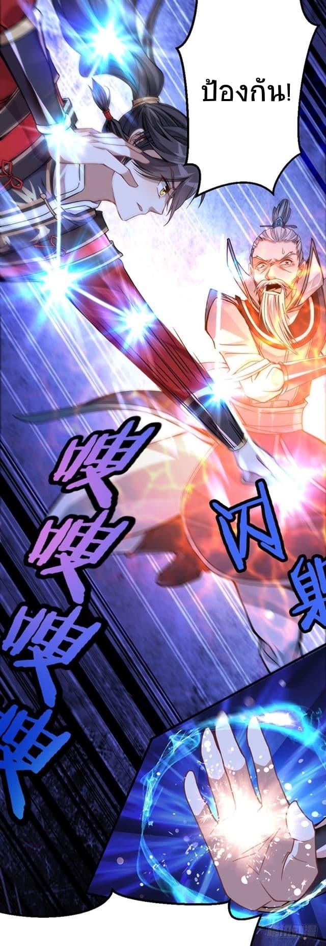 Manga-lc-com อ่านมังงะ อ่านการ์ตูน ออนไลน์ ฟรี Return of Divine Emperor ตอนที่ 1 2 3 4 5 6 7 8 9 10 11 12 13 14 ฟรี ไม่มีโฆษณา Manga-lc - อ่าน มังงะ อ่าน การ์ตูน ออนไลน์ อ่านมังงะ ฟรี
