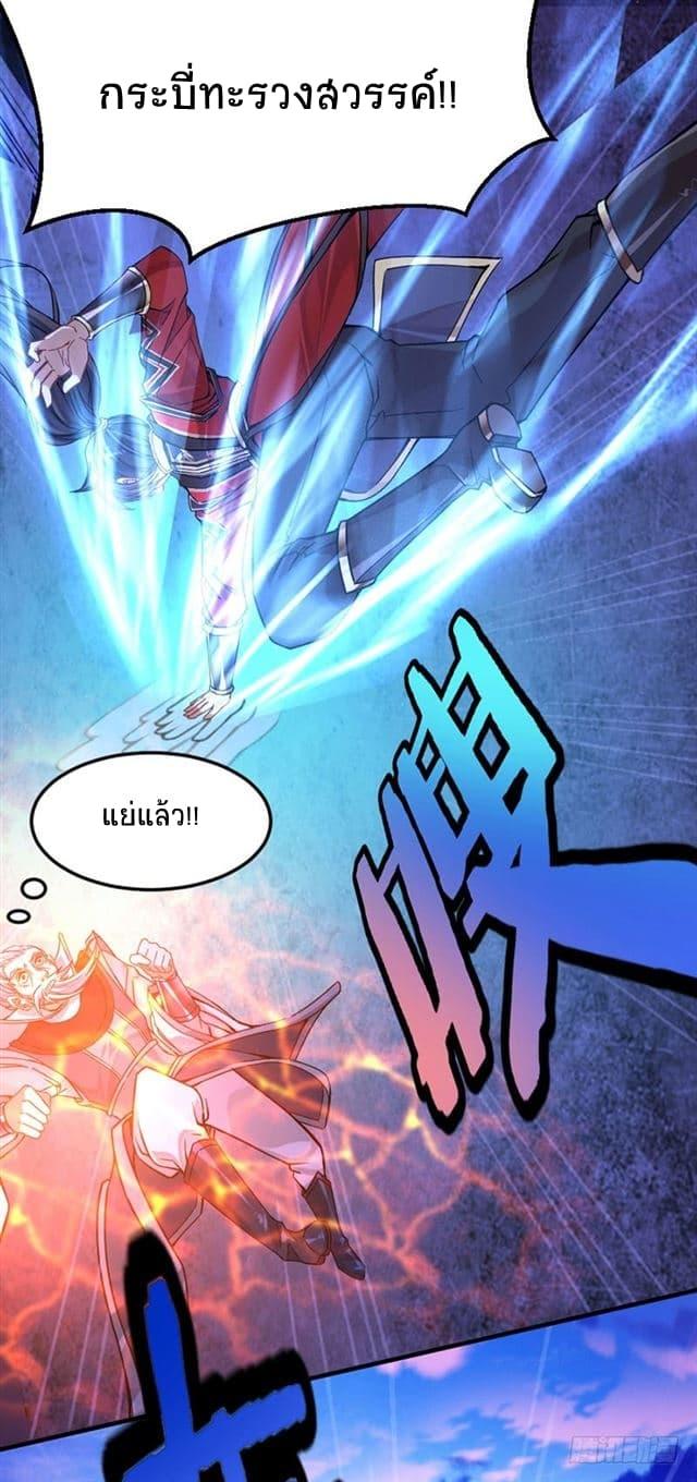 Manga-lc-com อ่านมังงะ อ่านการ์ตูน ออนไลน์ ฟรี Return of Divine Emperor ตอนที่ 1 2 3 4 5 6 7 8 9 10 11 12 13 14 ฟรี ไม่มีโฆษณา Manga-lc - อ่าน มังงะ อ่าน การ์ตูน ออนไลน์ อ่านมังงะ ฟรี