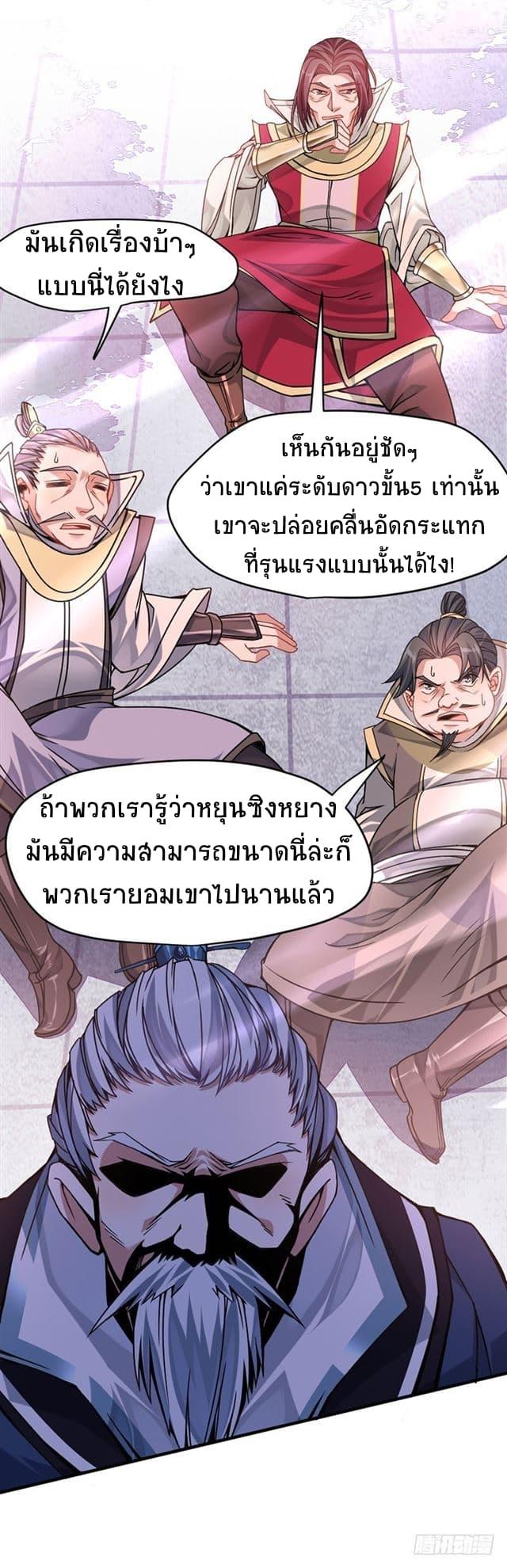 Manga-lc-com อ่านมังงะ อ่านการ์ตูน ออนไลน์ ฟรี Return of Divine Emperor ตอนที่ 1 2 3 4 5 6 7 8 9 10 11 12 13 14 ฟรี ไม่มีโฆษณา Manga-lc - อ่าน มังงะ อ่าน การ์ตูน ออนไลน์ อ่านมังงะ ฟรี