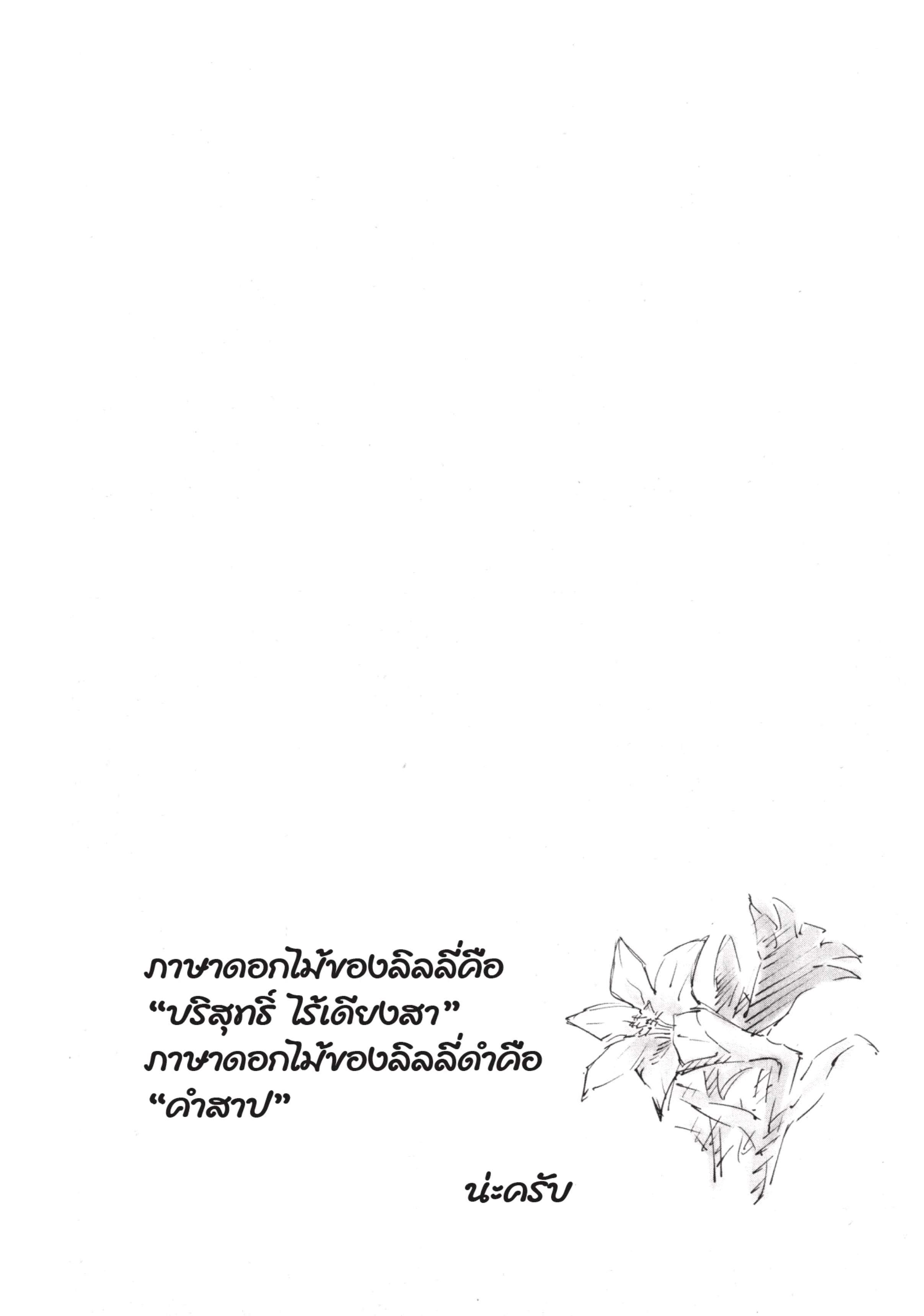 Manga-lc-com อ่านมังงะ อ่านการ์ตูน ออนไลน์ ฟรี Jujutsu Kaisen มหาเวทย์ผนึกมาร ตอนที่ 1 2 3 4 5 6 7 8 9 10 11 12 13 14 ฟรี ไม่มีโฆษณา Manga-lc - อ่าน มังงะ อ่าน การ์ตูน ออนไลน์ อ่านมังงะ ฟรี
