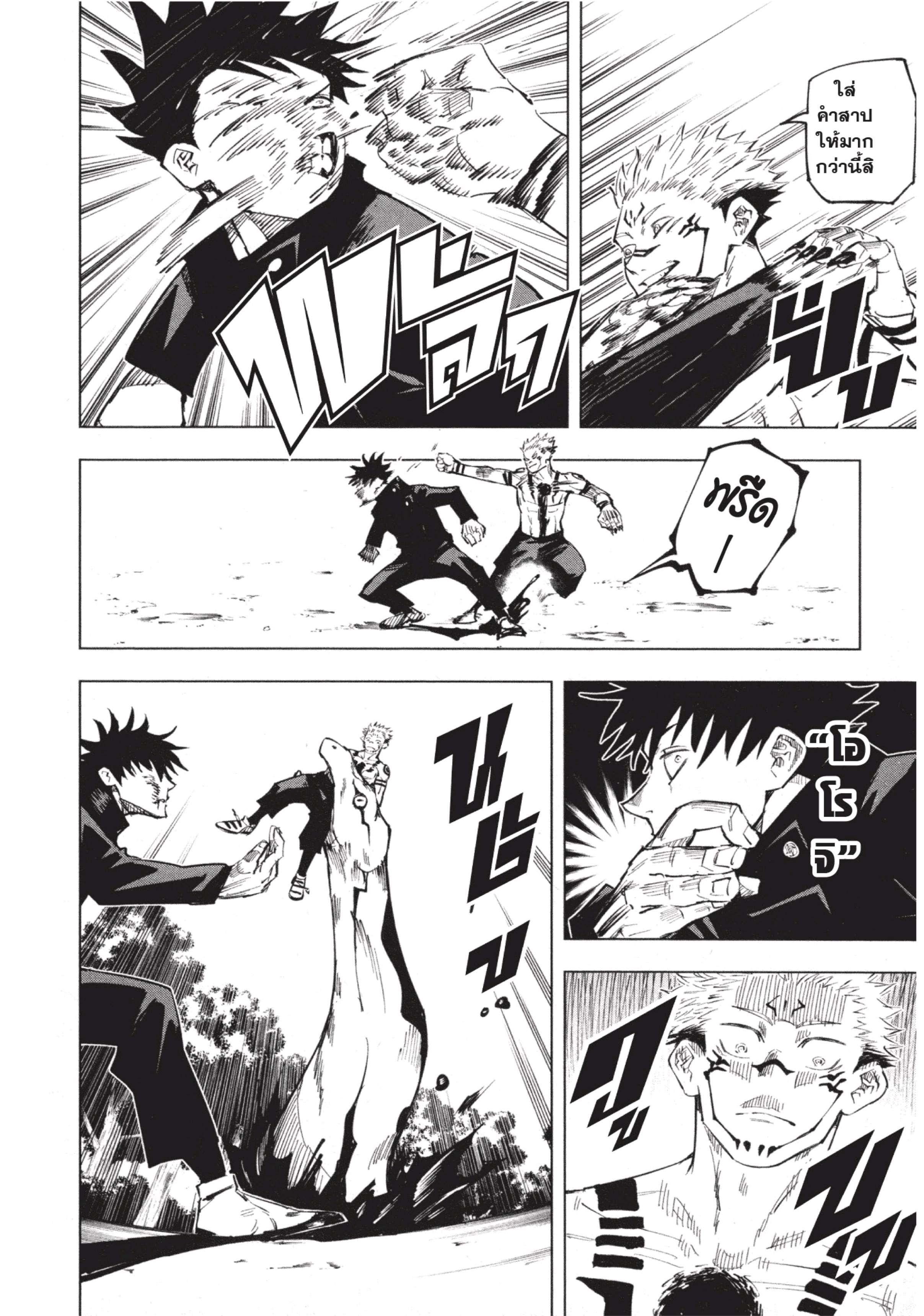 Manga-lc-com อ่านมังงะ อ่านการ์ตูน ออนไลน์ ฟรี Jujutsu Kaisen มหาเวทย์ผนึกมาร ตอนที่ 1 2 3 4 5 6 7 8 9 10 11 12 13 14 ฟรี ไม่มีโฆษณา Manga-lc - อ่าน มังงะ อ่าน การ์ตูน ออนไลน์ อ่านมังงะ ฟรี