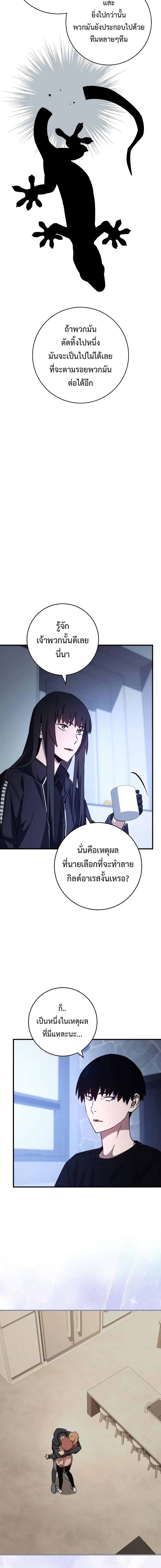 Manga-lc-com อ่านมังงะ อ่านการ์ตูน ออนไลน์ ฟรี The Hero Returns ตอนที่ 1 2 3 4 5 6 7 8 9 10 11 12 13 14 ฟรี ไม่มีโฆษณา Manga-lc - อ่าน มังงะ อ่าน การ์ตูน ออนไลน์ อ่านมังงะ ฟรี