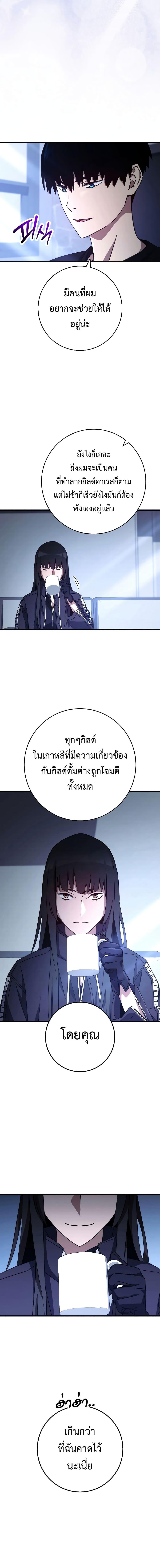 Manga-lc-com อ่านมังงะ อ่านการ์ตูน ออนไลน์ ฟรี The Hero Returns ตอนที่ 1 2 3 4 5 6 7 8 9 10 11 12 13 14 ฟรี ไม่มีโฆษณา Manga-lc - อ่าน มังงะ อ่าน การ์ตูน ออนไลน์ อ่านมังงะ ฟรี