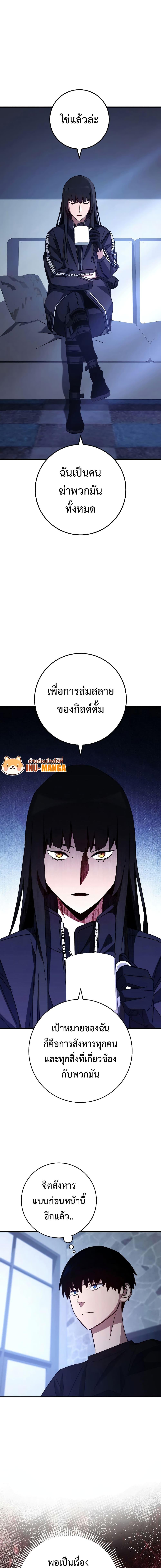 Manga-lc-com อ่านมังงะ อ่านการ์ตูน ออนไลน์ ฟรี The Hero Returns ตอนที่ 1 2 3 4 5 6 7 8 9 10 11 12 13 14 ฟรี ไม่มีโฆษณา Manga-lc - อ่าน มังงะ อ่าน การ์ตูน ออนไลน์ อ่านมังงะ ฟรี