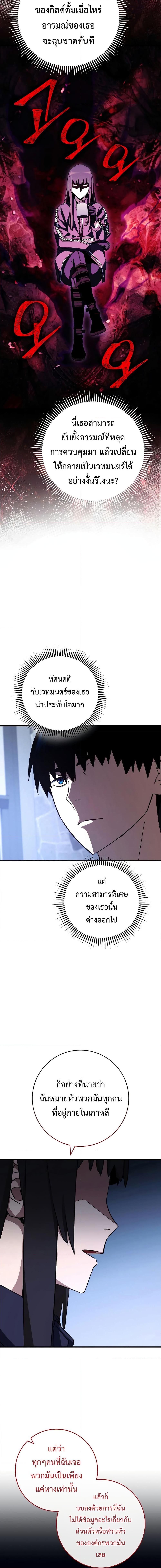 Manga-lc-com อ่านมังงะ อ่านการ์ตูน ออนไลน์ ฟรี The Hero Returns ตอนที่ 1 2 3 4 5 6 7 8 9 10 11 12 13 14 ฟรี ไม่มีโฆษณา Manga-lc - อ่าน มังงะ อ่าน การ์ตูน ออนไลน์ อ่านมังงะ ฟรี