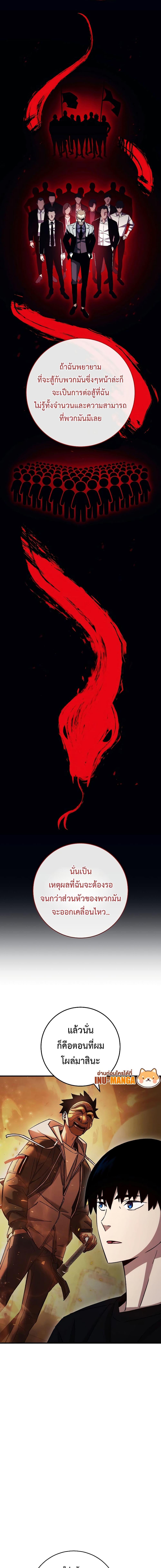 Manga-lc-com อ่านมังงะ อ่านการ์ตูน ออนไลน์ ฟรี The Hero Returns ตอนที่ 1 2 3 4 5 6 7 8 9 10 11 12 13 14 ฟรี ไม่มีโฆษณา Manga-lc - อ่าน มังงะ อ่าน การ์ตูน ออนไลน์ อ่านมังงะ ฟรี