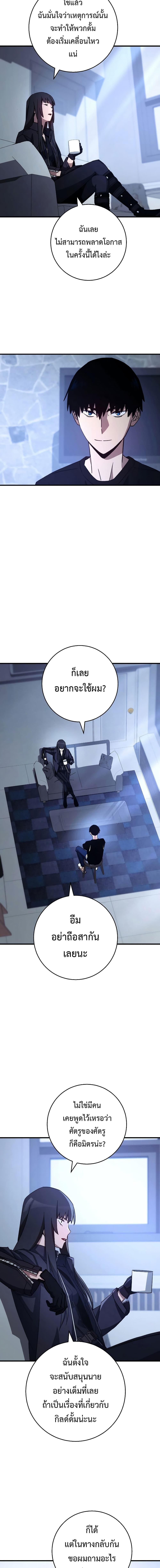 Manga-lc-com อ่านมังงะ อ่านการ์ตูน ออนไลน์ ฟรี The Hero Returns ตอนที่ 1 2 3 4 5 6 7 8 9 10 11 12 13 14 ฟรี ไม่มีโฆษณา Manga-lc - อ่าน มังงะ อ่าน การ์ตูน ออนไลน์ อ่านมังงะ ฟรี