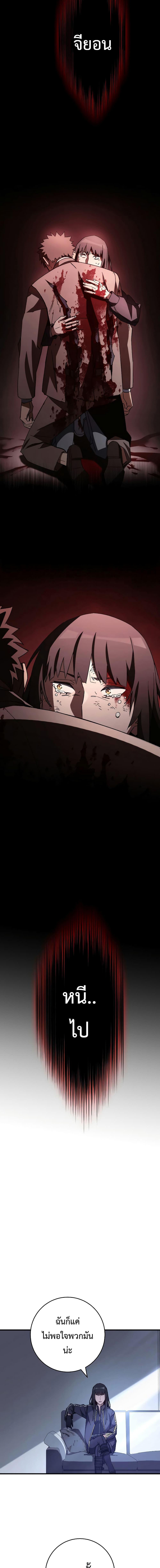 Manga-lc-com อ่านมังงะ อ่านการ์ตูน ออนไลน์ ฟรี The Hero Returns ตอนที่ 1 2 3 4 5 6 7 8 9 10 11 12 13 14 ฟรี ไม่มีโฆษณา Manga-lc - อ่าน มังงะ อ่าน การ์ตูน ออนไลน์ อ่านมังงะ ฟรี