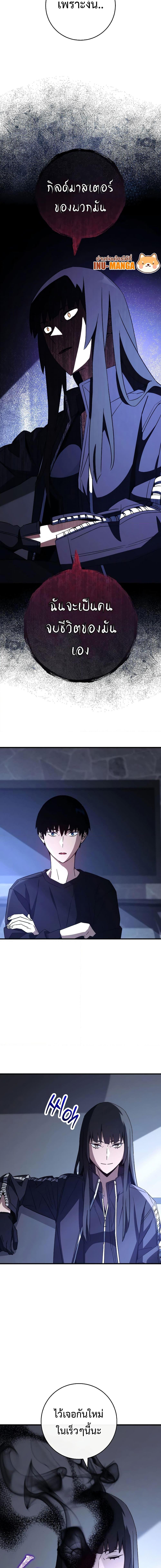 Manga-lc-com อ่านมังงะ อ่านการ์ตูน ออนไลน์ ฟรี The Hero Returns ตอนที่ 1 2 3 4 5 6 7 8 9 10 11 12 13 14 ฟรี ไม่มีโฆษณา Manga-lc - อ่าน มังงะ อ่าน การ์ตูน ออนไลน์ อ่านมังงะ ฟรี