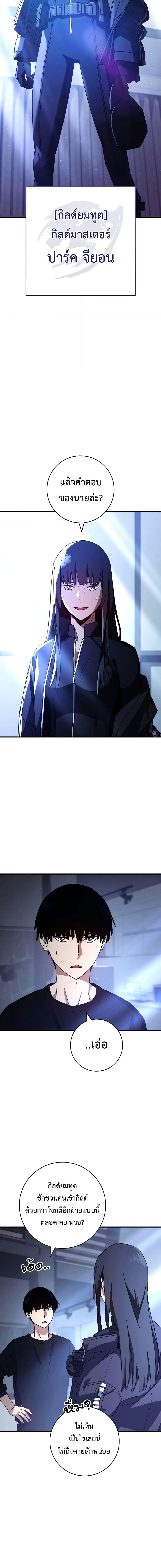 Manga-lc-com อ่านมังงะ อ่านการ์ตูน ออนไลน์ ฟรี The Hero Returns ตอนที่ 1 2 3 4 5 6 7 8 9 10 11 12 13 14 ฟรี ไม่มีโฆษณา Manga-lc - อ่าน มังงะ อ่าน การ์ตูน ออนไลน์ อ่านมังงะ ฟรี