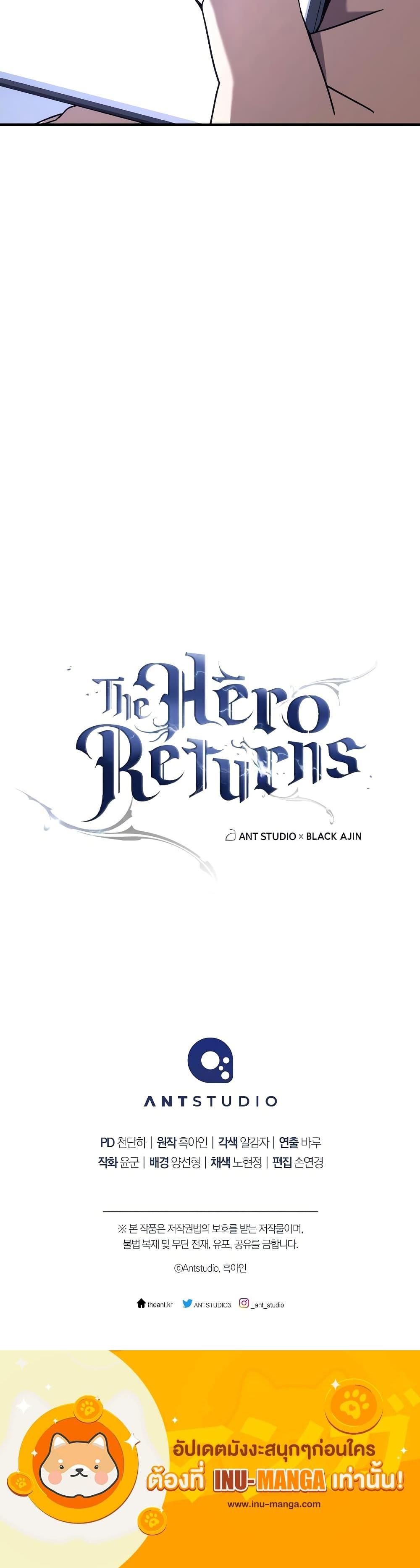 Manga-lc-com อ่านมังงะ อ่านการ์ตูน ออนไลน์ ฟรี The Hero Returns ตอนที่ 1 2 3 4 5 6 7 8 9 10 11 12 13 14 ฟรี ไม่มีโฆษณา Manga-lc - อ่าน มังงะ อ่าน การ์ตูน ออนไลน์ อ่านมังงะ ฟรี