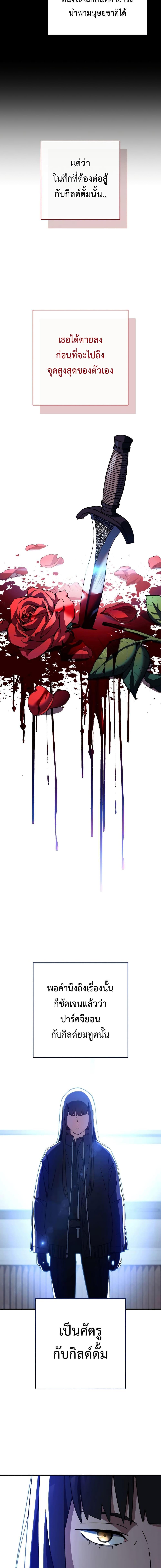 Manga-lc-com อ่านมังงะ อ่านการ์ตูน ออนไลน์ ฟรี The Hero Returns ตอนที่ 1 2 3 4 5 6 7 8 9 10 11 12 13 14 ฟรี ไม่มีโฆษณา Manga-lc - อ่าน มังงะ อ่าน การ์ตูน ออนไลน์ อ่านมังงะ ฟรี