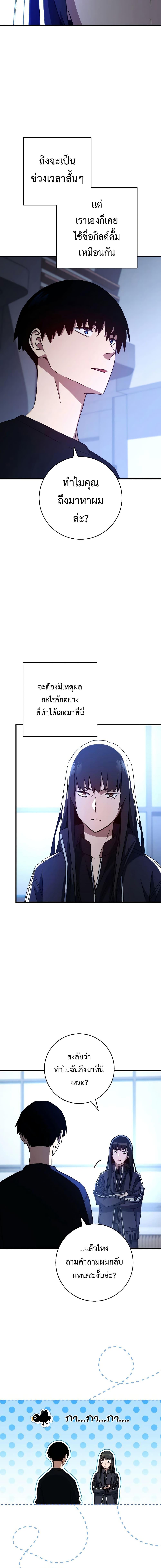 Manga-lc-com อ่านมังงะ อ่านการ์ตูน ออนไลน์ ฟรี The Hero Returns ตอนที่ 1 2 3 4 5 6 7 8 9 10 11 12 13 14 ฟรี ไม่มีโฆษณา Manga-lc - อ่าน มังงะ อ่าน การ์ตูน ออนไลน์ อ่านมังงะ ฟรี