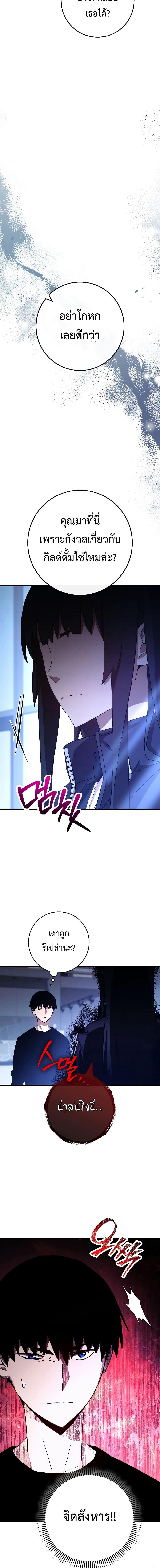 Manga-lc-com อ่านมังงะ อ่านการ์ตูน ออนไลน์ ฟรี The Hero Returns ตอนที่ 1 2 3 4 5 6 7 8 9 10 11 12 13 14 ฟรี ไม่มีโฆษณา Manga-lc - อ่าน มังงะ อ่าน การ์ตูน ออนไลน์ อ่านมังงะ ฟรี