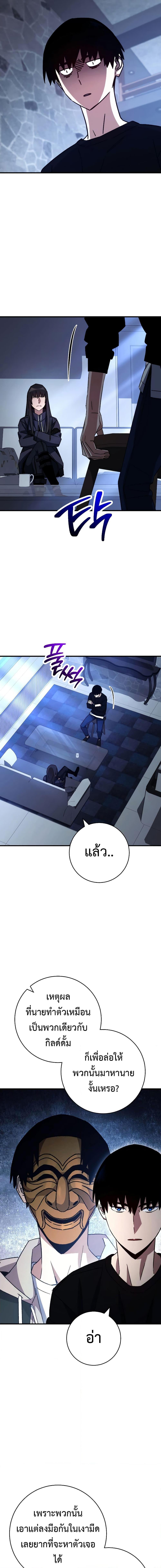 Manga-lc-com อ่านมังงะ อ่านการ์ตูน ออนไลน์ ฟรี The Hero Returns ตอนที่ 1 2 3 4 5 6 7 8 9 10 11 12 13 14 ฟรี ไม่มีโฆษณา Manga-lc - อ่าน มังงะ อ่าน การ์ตูน ออนไลน์ อ่านมังงะ ฟรี