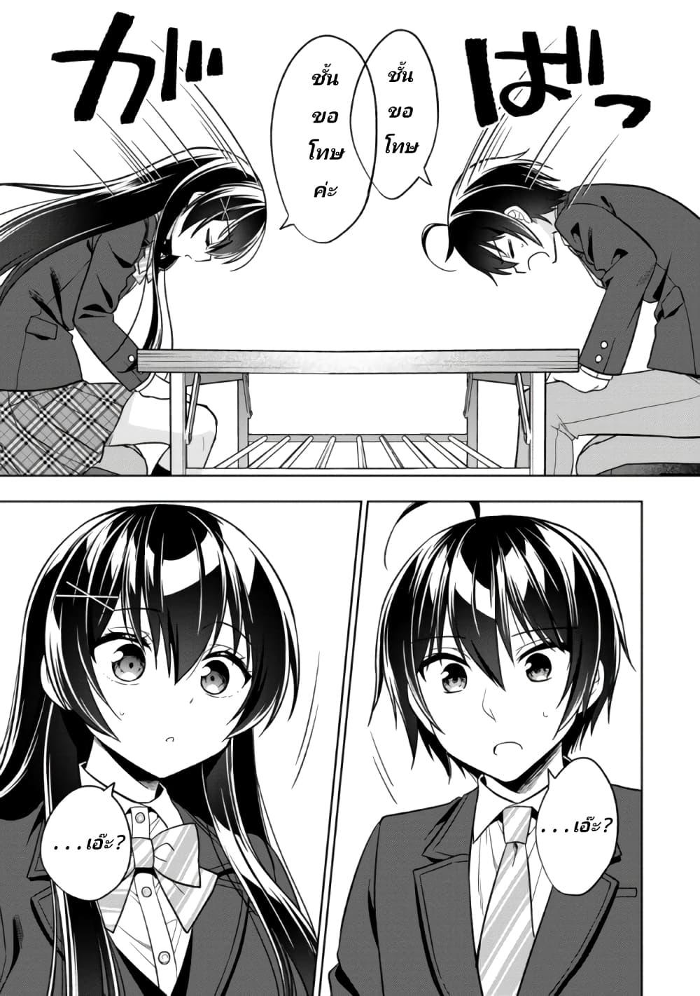 Manga-lc-com อ่านมังงะ อ่านการ์ตูน ออนไลน์ ฟรี I Spoiled “Quderella” Next Door and I’m Going To Give Her a Key to My House ตอนที่ 1 2 3 4 5 6 7 8 9 10 11 12 13 14 ฟรี ไม่มีโฆษณา Manga-lc - อ่าน มังงะ อ่าน การ์ตูน ออนไลน์ อ่านมังงะ ฟรี