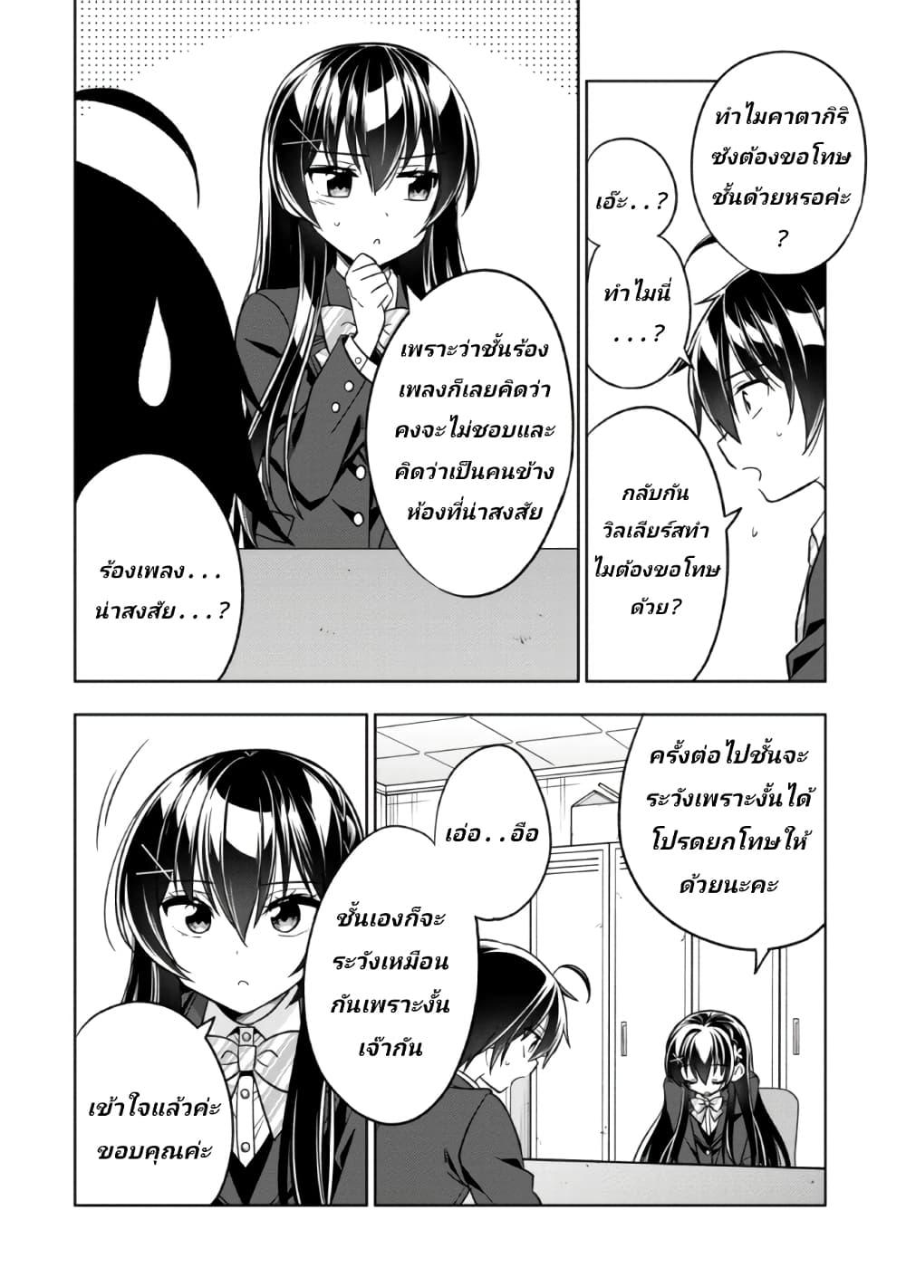 Manga-lc-com อ่านมังงะ อ่านการ์ตูน ออนไลน์ ฟรี I Spoiled “Quderella” Next Door and I’m Going To Give Her a Key to My House ตอนที่ 1 2 3 4 5 6 7 8 9 10 11 12 13 14 ฟรี ไม่มีโฆษณา Manga-lc - อ่าน มังงะ อ่าน การ์ตูน ออนไลน์ อ่านมังงะ ฟรี