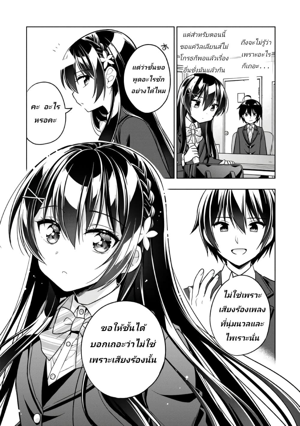 Manga-lc-com อ่านมังงะ อ่านการ์ตูน ออนไลน์ ฟรี I Spoiled “Quderella” Next Door and I’m Going To Give Her a Key to My House ตอนที่ 1 2 3 4 5 6 7 8 9 10 11 12 13 14 ฟรี ไม่มีโฆษณา Manga-lc - อ่าน มังงะ อ่าน การ์ตูน ออนไลน์ อ่านมังงะ ฟรี