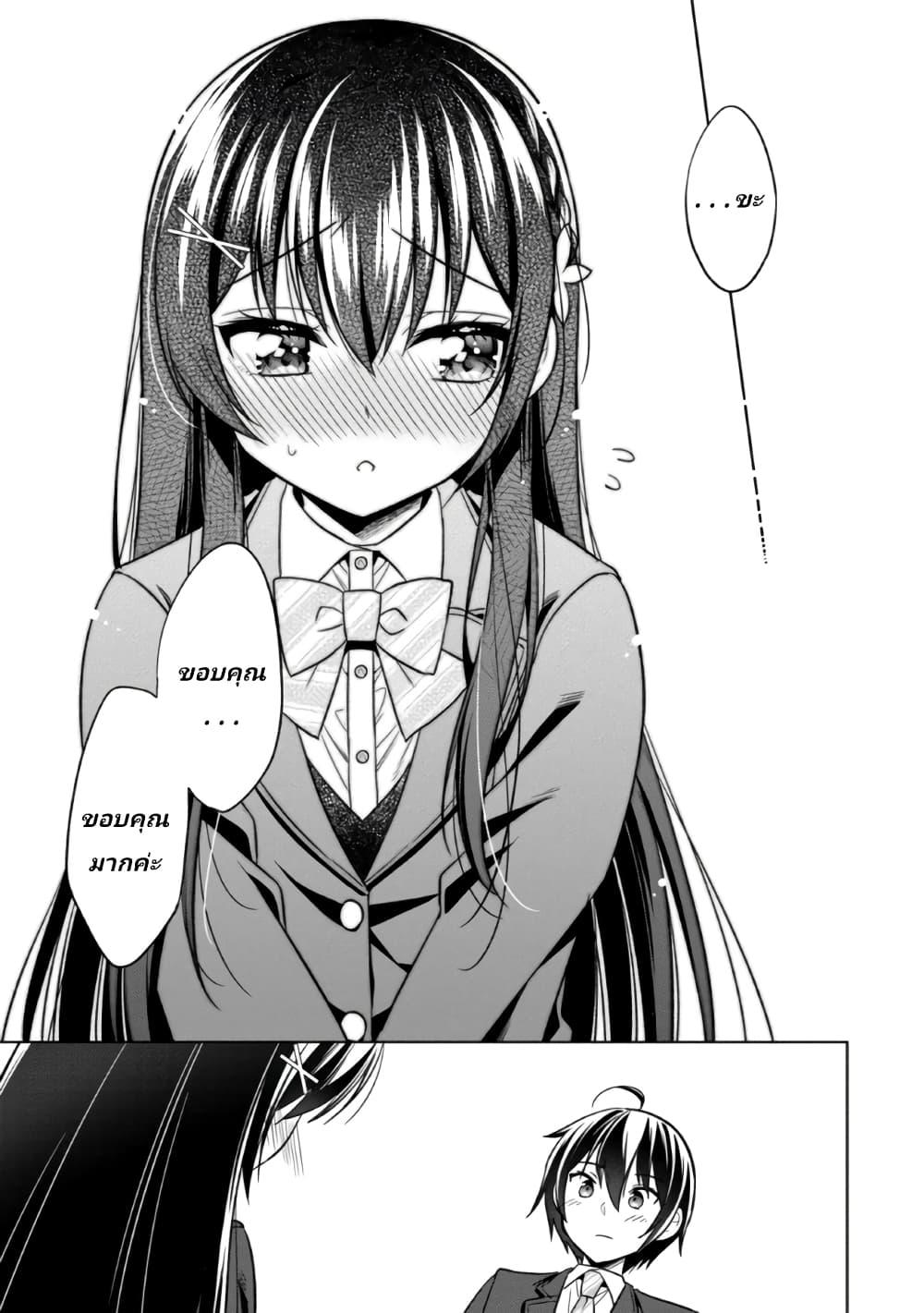 Manga-lc-com อ่านมังงะ อ่านการ์ตูน ออนไลน์ ฟรี I Spoiled “Quderella” Next Door and I’m Going To Give Her a Key to My House ตอนที่ 1 2 3 4 5 6 7 8 9 10 11 12 13 14 ฟรี ไม่มีโฆษณา Manga-lc - อ่าน มังงะ อ่าน การ์ตูน ออนไลน์ อ่านมังงะ ฟรี