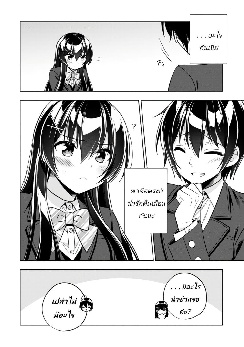 Manga-lc-com อ่านมังงะ อ่านการ์ตูน ออนไลน์ ฟรี I Spoiled “Quderella” Next Door and I’m Going To Give Her a Key to My House ตอนที่ 1 2 3 4 5 6 7 8 9 10 11 12 13 14 ฟรี ไม่มีโฆษณา Manga-lc - อ่าน มังงะ อ่าน การ์ตูน ออนไลน์ อ่านมังงะ ฟรี