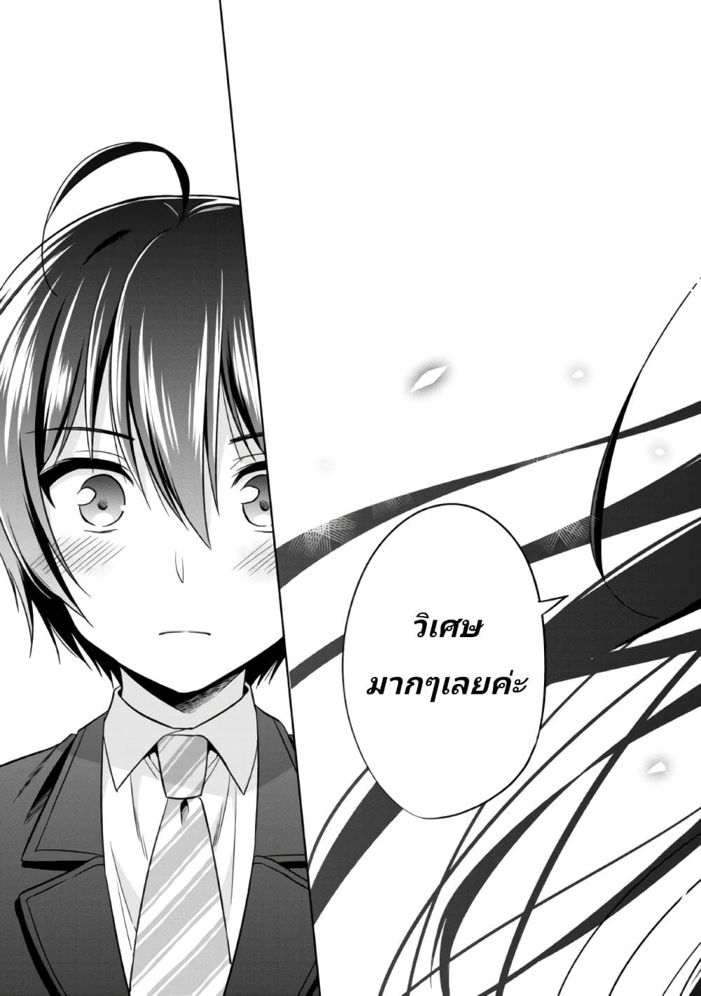 Manga-lc-com อ่านมังงะ อ่านการ์ตูน ออนไลน์ ฟรี I Spoiled “Quderella” Next Door and I’m Going To Give Her a Key to My House ตอนที่ 1 2 3 4 5 6 7 8 9 10 11 12 13 14 ฟรี ไม่มีโฆษณา Manga-lc - อ่าน มังงะ อ่าน การ์ตูน ออนไลน์ อ่านมังงะ ฟรี
