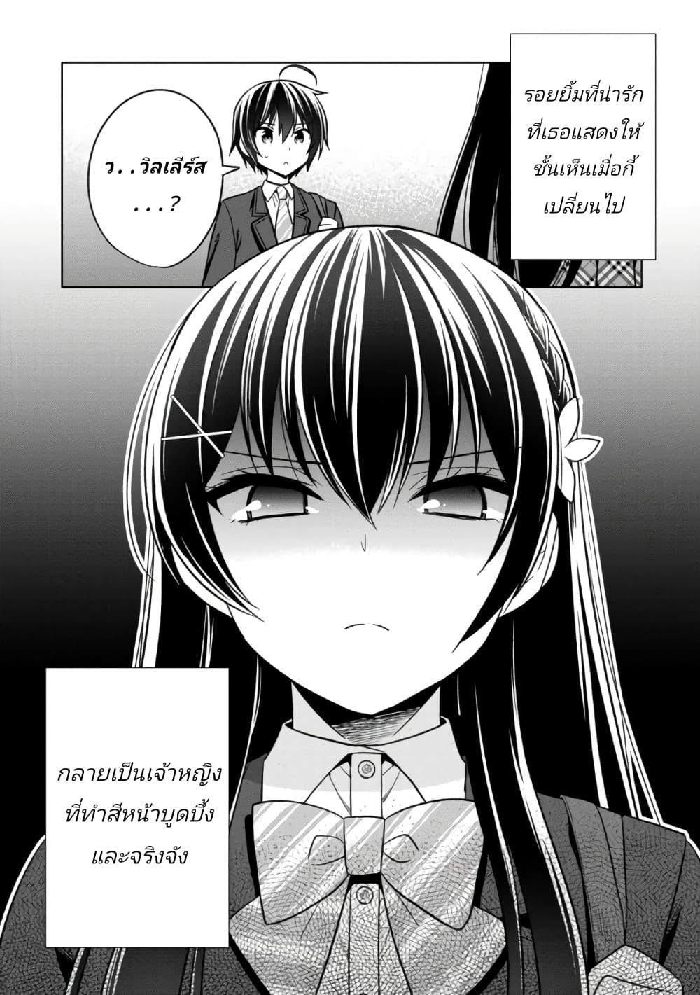 Manga-lc-com อ่านมังงะ อ่านการ์ตูน ออนไลน์ ฟรี I Spoiled “Quderella” Next Door and I’m Going To Give Her a Key to My House ตอนที่ 1 2 3 4 5 6 7 8 9 10 11 12 13 14 ฟรี ไม่มีโฆษณา Manga-lc - อ่าน มังงะ อ่าน การ์ตูน ออนไลน์ อ่านมังงะ ฟรี