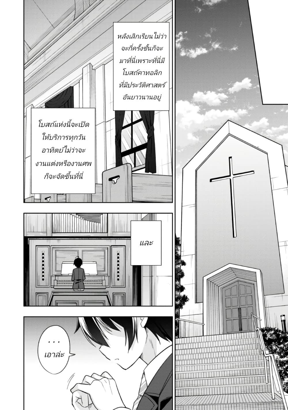 Manga-lc-com อ่านมังงะ อ่านการ์ตูน ออนไลน์ ฟรี I Spoiled “Quderella” Next Door and I’m Going To Give Her a Key to My House ตอนที่ 1 2 3 4 5 6 7 8 9 10 11 12 13 14 ฟรี ไม่มีโฆษณา Manga-lc - อ่าน มังงะ อ่าน การ์ตูน ออนไลน์ อ่านมังงะ ฟรี
