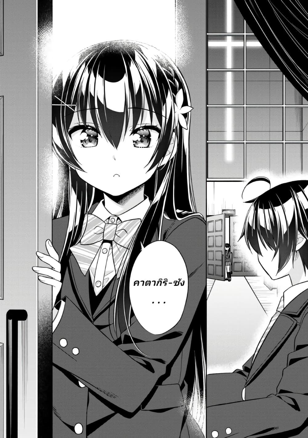 Manga-lc-com อ่านมังงะ อ่านการ์ตูน ออนไลน์ ฟรี I Spoiled “Quderella” Next Door and I’m Going To Give Her a Key to My House ตอนที่ 1 2 3 4 5 6 7 8 9 10 11 12 13 14 ฟรี ไม่มีโฆษณา Manga-lc - อ่าน มังงะ อ่าน การ์ตูน ออนไลน์ อ่านมังงะ ฟรี