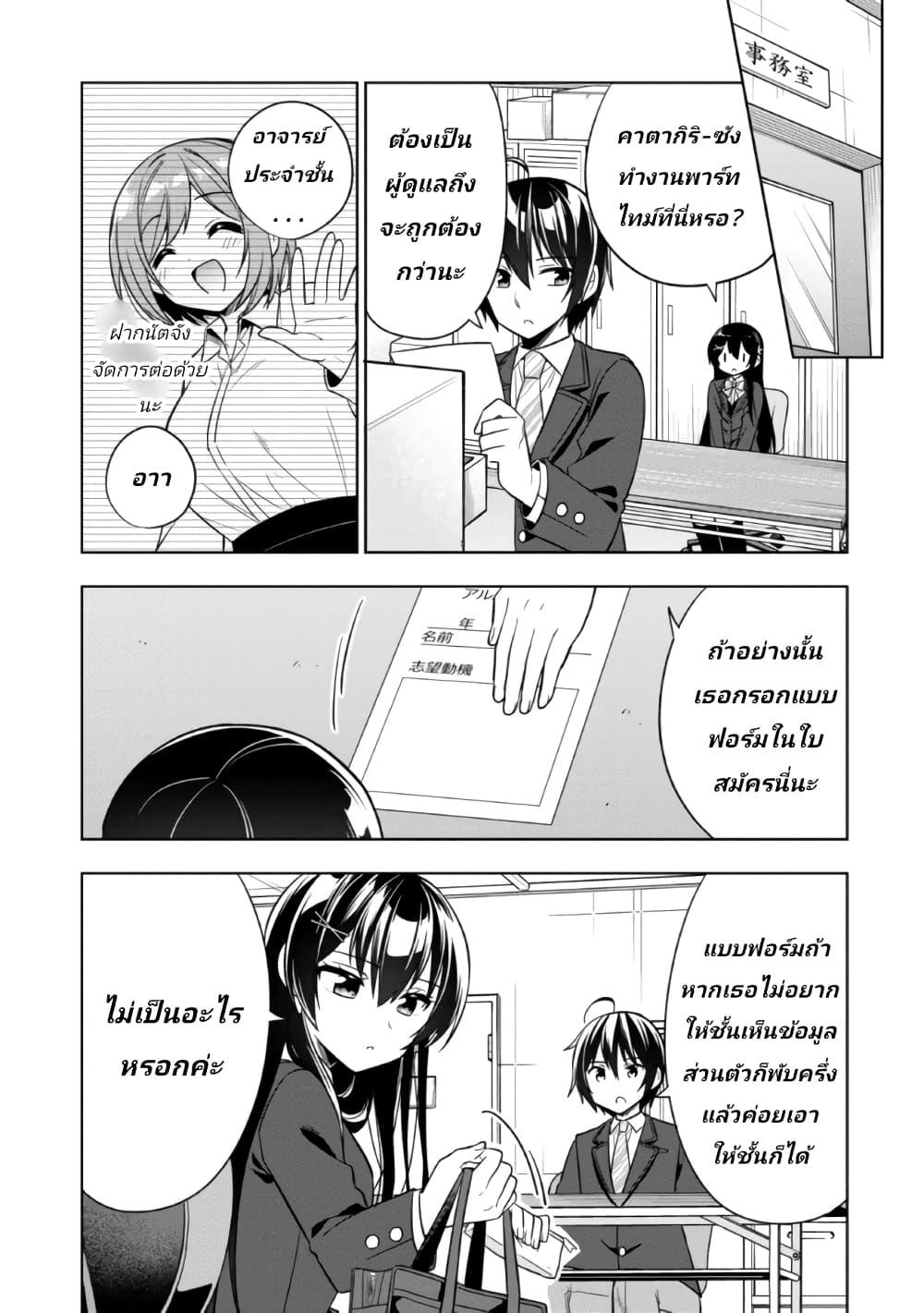 Manga-lc-com อ่านมังงะ อ่านการ์ตูน ออนไลน์ ฟรี I Spoiled “Quderella” Next Door and I’m Going To Give Her a Key to My House ตอนที่ 1 2 3 4 5 6 7 8 9 10 11 12 13 14 ฟรี ไม่มีโฆษณา Manga-lc - อ่าน มังงะ อ่าน การ์ตูน ออนไลน์ อ่านมังงะ ฟรี
