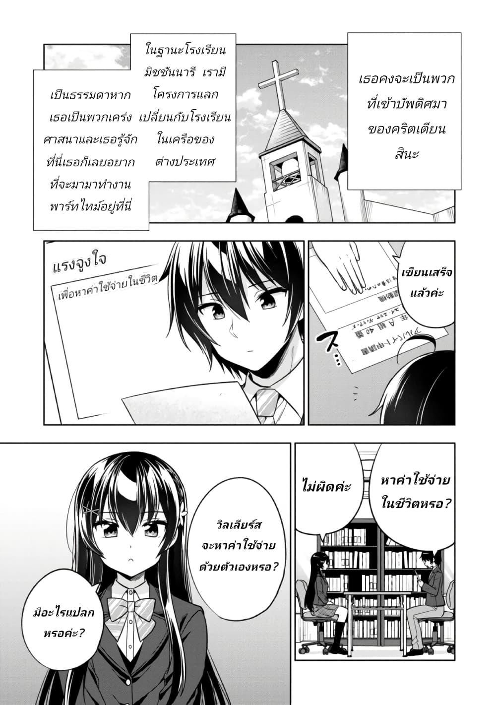 Manga-lc-com อ่านมังงะ อ่านการ์ตูน ออนไลน์ ฟรี I Spoiled “Quderella” Next Door and I’m Going To Give Her a Key to My House ตอนที่ 1 2 3 4 5 6 7 8 9 10 11 12 13 14 ฟรี ไม่มีโฆษณา Manga-lc - อ่าน มังงะ อ่าน การ์ตูน ออนไลน์ อ่านมังงะ ฟรี