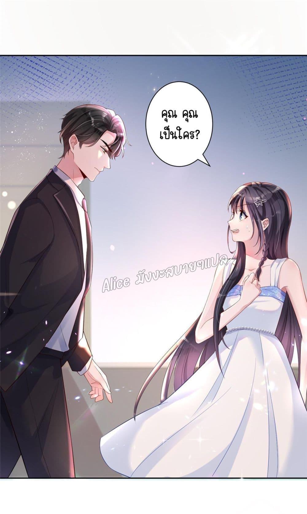 Manga-lc-com อ่านมังงะ อ่านการ์ตูน ออนไลน์ ฟรี I Was Rocked to the World’s RichestMan in a Matchmaking Office – ฉันได้ผู้ชายเศรษฐีที่รวยที่สุดในโลกในบริษัทจัดหาคู่ ตอนที่ 1 2 3 4 5 6 7 8 9 10 11 12 13 14 ฟรี ไม่มีโฆษณา Manga-lc - อ่าน มังงะ อ่าน การ์ตูน ออนไลน์ อ่านมังงะ ฟรี