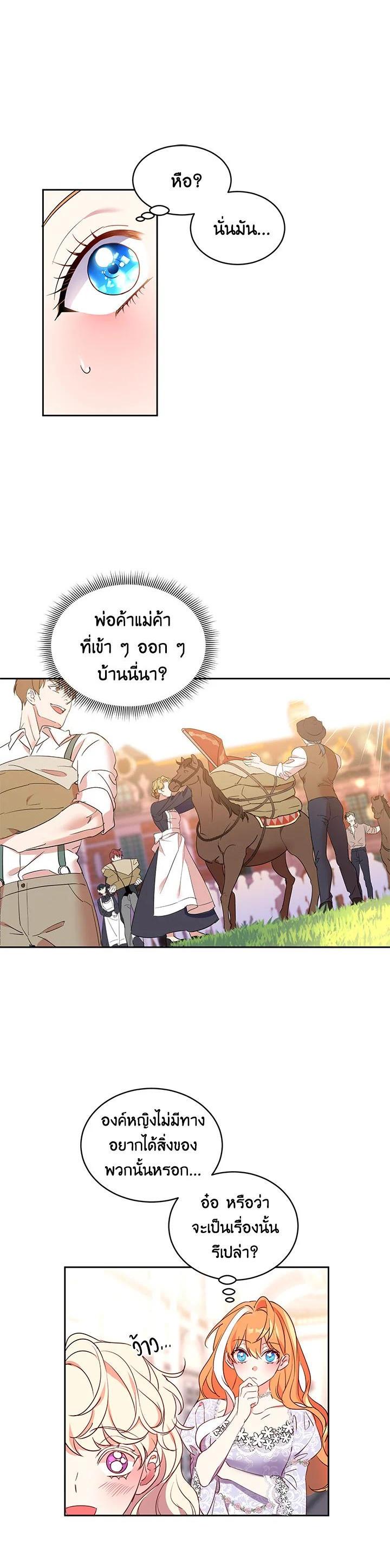 Manga-lc-com อ่านมังงะ อ่านการ์ตูน ออนไลน์ ฟรี The 99th Bride of the Duke ตอนที่ 1 2 3 4 5 6 7 8 9 10 11 12 13 14 ฟรี ไม่มีโฆษณา Manga-lc - อ่าน มังงะ อ่าน การ์ตูน ออนไลน์ อ่านมังงะ ฟรี