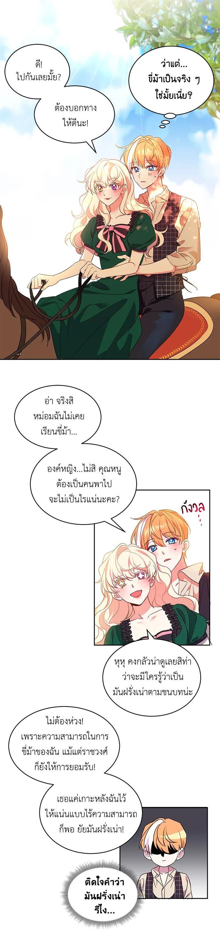 Manga-lc-com อ่านมังงะ อ่านการ์ตูน ออนไลน์ ฟรี The 99th Bride of the Duke ตอนที่ 1 2 3 4 5 6 7 8 9 10 11 12 13 14 ฟรี ไม่มีโฆษณา Manga-lc - อ่าน มังงะ อ่าน การ์ตูน ออนไลน์ อ่านมังงะ ฟรี