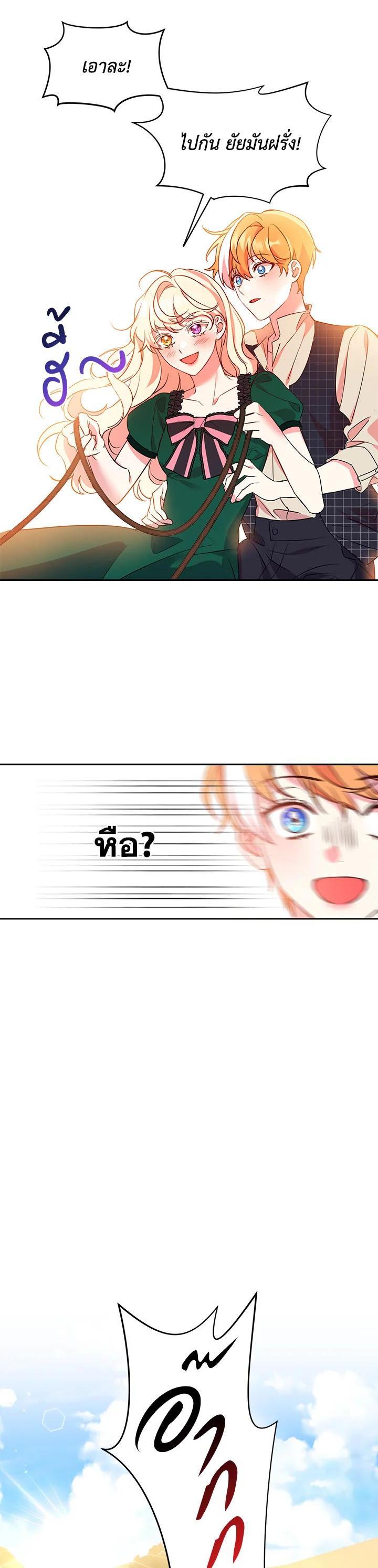 Manga-lc-com อ่านมังงะ อ่านการ์ตูน ออนไลน์ ฟรี The 99th Bride of the Duke ตอนที่ 1 2 3 4 5 6 7 8 9 10 11 12 13 14 ฟรี ไม่มีโฆษณา Manga-lc - อ่าน มังงะ อ่าน การ์ตูน ออนไลน์ อ่านมังงะ ฟรี