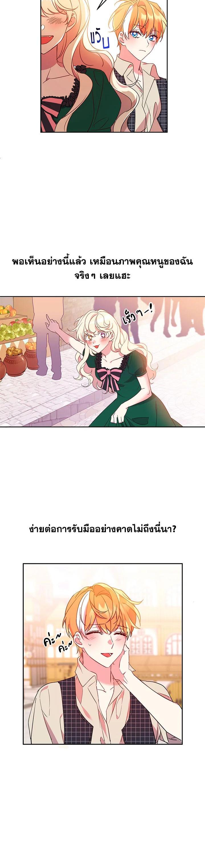 Manga-lc-com อ่านมังงะ อ่านการ์ตูน ออนไลน์ ฟรี The 99th Bride of the Duke ตอนที่ 1 2 3 4 5 6 7 8 9 10 11 12 13 14 ฟรี ไม่มีโฆษณา Manga-lc - อ่าน มังงะ อ่าน การ์ตูน ออนไลน์ อ่านมังงะ ฟรี