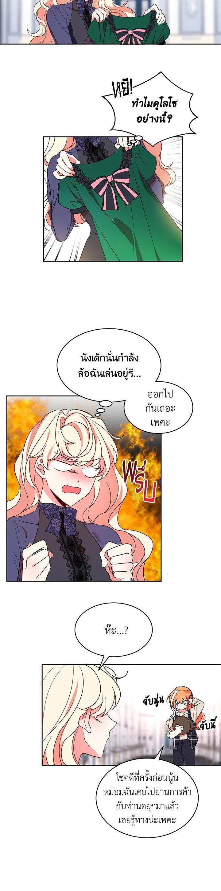 Manga-lc-com อ่านมังงะ อ่านการ์ตูน ออนไลน์ ฟรี The 99th Bride of the Duke ตอนที่ 1 2 3 4 5 6 7 8 9 10 11 12 13 14 ฟรี ไม่มีโฆษณา Manga-lc - อ่าน มังงะ อ่าน การ์ตูน ออนไลน์ อ่านมังงะ ฟรี