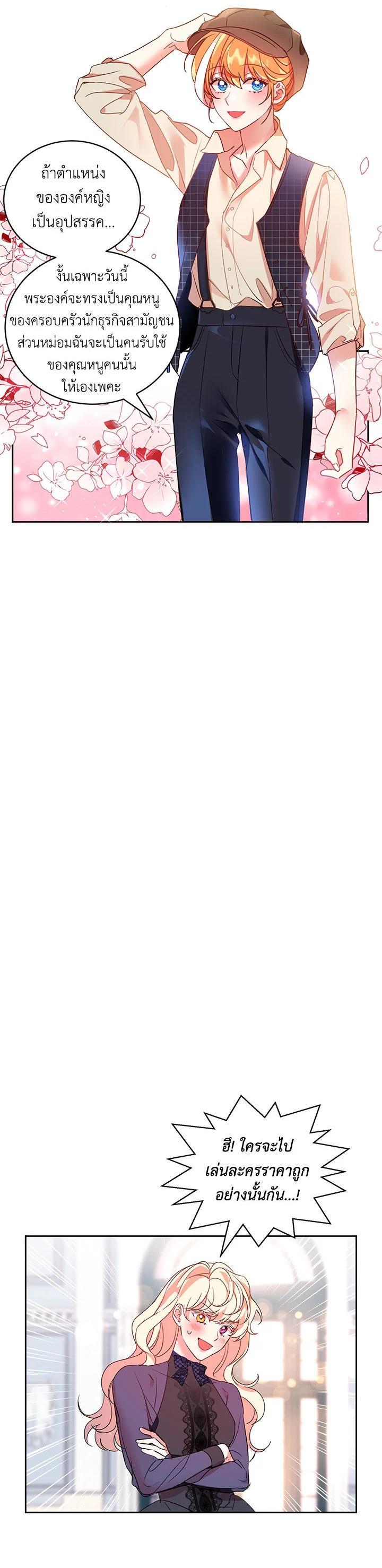 Manga-lc-com อ่านมังงะ อ่านการ์ตูน ออนไลน์ ฟรี The 99th Bride of the Duke ตอนที่ 1 2 3 4 5 6 7 8 9 10 11 12 13 14 ฟรี ไม่มีโฆษณา Manga-lc - อ่าน มังงะ อ่าน การ์ตูน ออนไลน์ อ่านมังงะ ฟรี