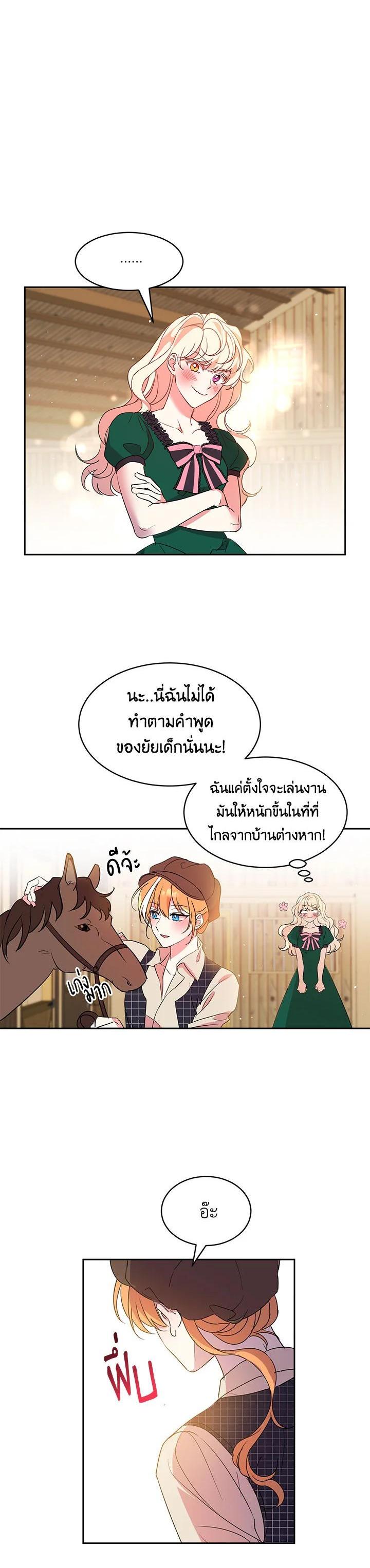 Manga-lc-com อ่านมังงะ อ่านการ์ตูน ออนไลน์ ฟรี The 99th Bride of the Duke ตอนที่ 1 2 3 4 5 6 7 8 9 10 11 12 13 14 ฟรี ไม่มีโฆษณา Manga-lc - อ่าน มังงะ อ่าน การ์ตูน ออนไลน์ อ่านมังงะ ฟรี
