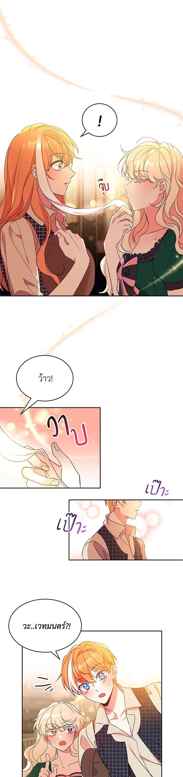 Manga-lc-com อ่านมังงะ อ่านการ์ตูน ออนไลน์ ฟรี The 99th Bride of the Duke ตอนที่ 1 2 3 4 5 6 7 8 9 10 11 12 13 14 ฟรี ไม่มีโฆษณา Manga-lc - อ่าน มังงะ อ่าน การ์ตูน ออนไลน์ อ่านมังงะ ฟรี