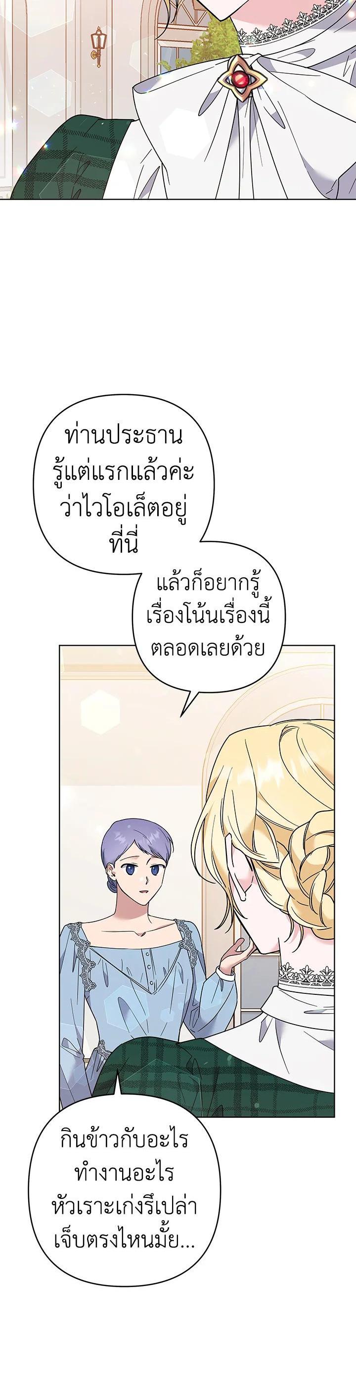 Manga-lc-com อ่านมังงะ อ่านการ์ตูน ออนไลน์ ฟรี What It Means to Be You ตอนที่ 1 2 3 4 5 6 7 8 9 10 11 12 13 14 ฟรี ไม่มีโฆษณา Manga-lc - อ่าน มังงะ อ่าน การ์ตูน ออนไลน์ อ่านมังงะ ฟรี