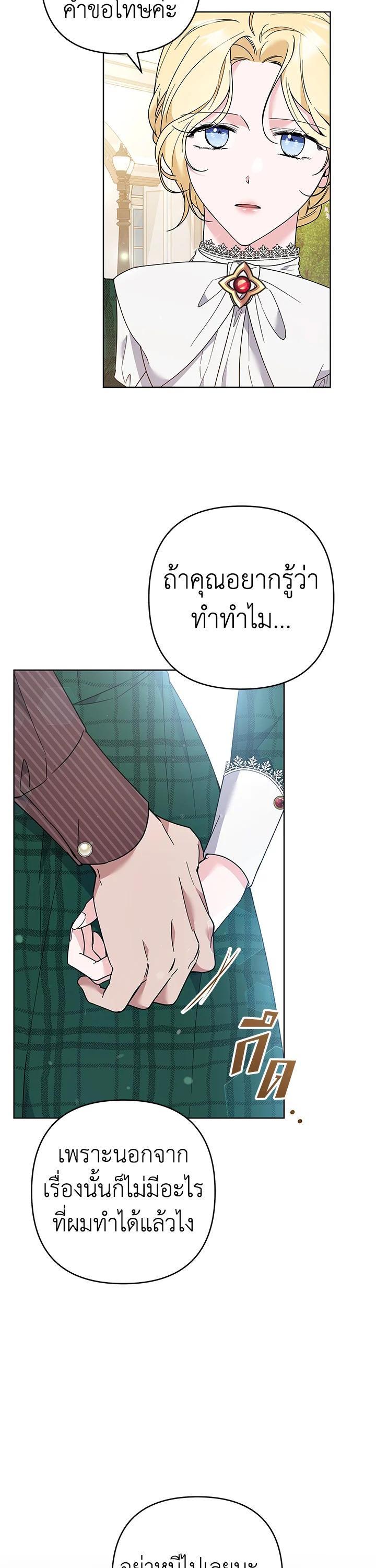 Manga-lc-com อ่านมังงะ อ่านการ์ตูน ออนไลน์ ฟรี What It Means to Be You ตอนที่ 1 2 3 4 5 6 7 8 9 10 11 12 13 14 ฟรี ไม่มีโฆษณา Manga-lc - อ่าน มังงะ อ่าน การ์ตูน ออนไลน์ อ่านมังงะ ฟรี