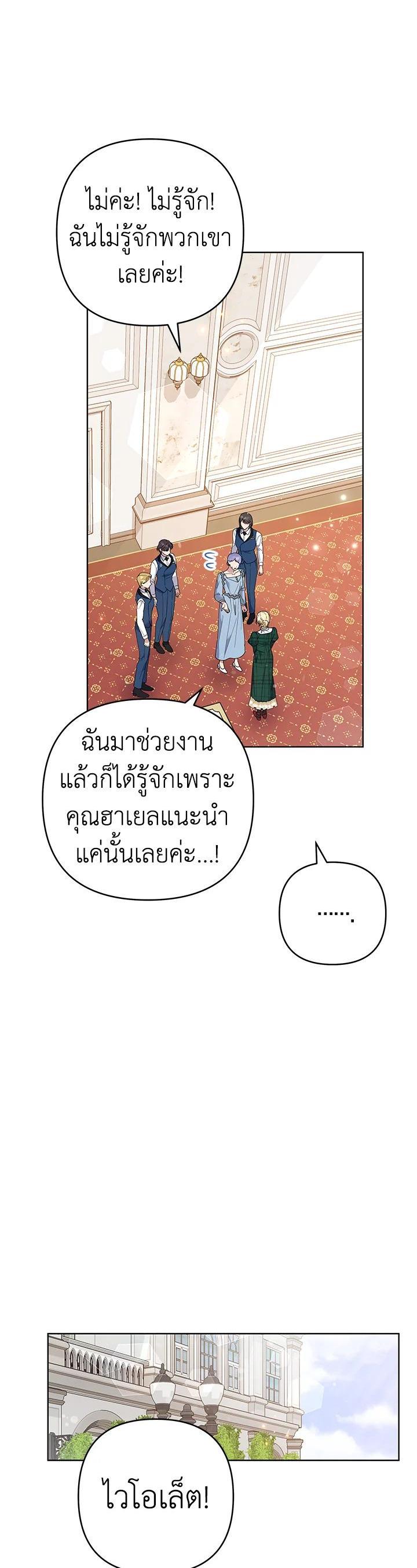 Manga-lc-com อ่านมังงะ อ่านการ์ตูน ออนไลน์ ฟรี What It Means to Be You ตอนที่ 1 2 3 4 5 6 7 8 9 10 11 12 13 14 ฟรี ไม่มีโฆษณา Manga-lc - อ่าน มังงะ อ่าน การ์ตูน ออนไลน์ อ่านมังงะ ฟรี